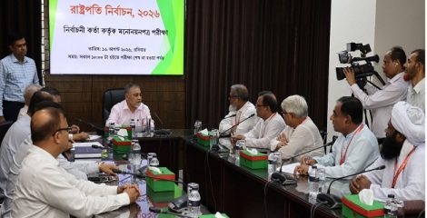 যেকোনো মূল্যে ৭০ অনুচ্ছেদ সংধোশন করতে হবে: ১১ দলীয় জোট