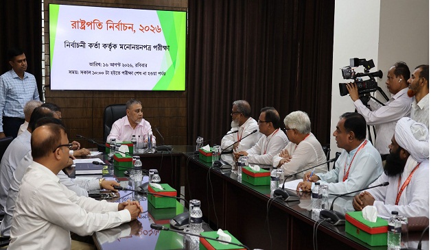 যেকোনো মূল্যে ৭০ অনুচ্ছেদ সংধোশন করতে হবে: ১১ দলীয় জোট