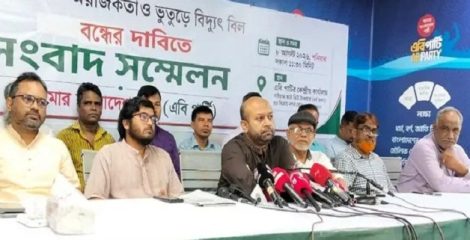 আ.লীগ বিদ্যুতে অলিগার্ক বানিয়েছে, বিএনপি জ্বালানিতে পাঁয়তারা করছে  : ফুয়াদ