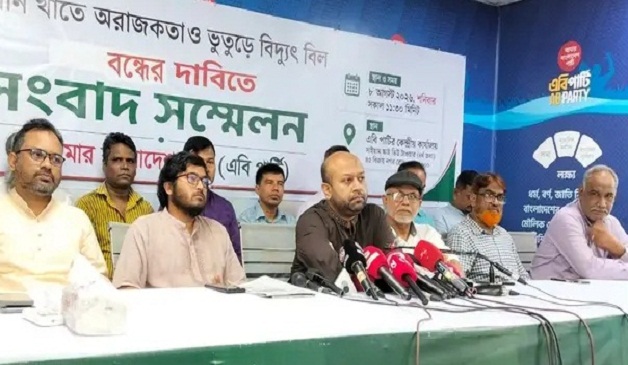 আ.লীগ বিদ্যুতে অলিগার্ক বানিয়েছে, বিএনপি জ্বালানিতে পাঁয়তারা করছে  : ফুয়াদ