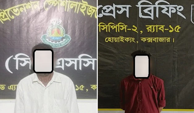 ফেনসিডিলসহ দুই কারবারি আটক