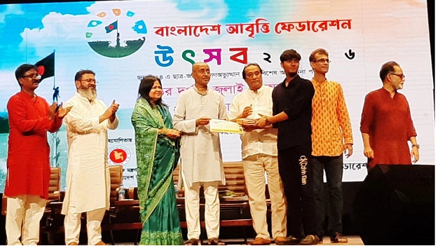 গণতান্ত্রিক ও বৈষম্যহীন সমাজ গঠনে সংস্কৃতিচর্চার ভূমিকা অপরিসীম: আইনমন্ত্রী