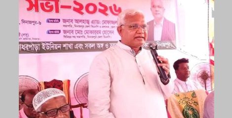 বিএনপি আত্মসমর্পণ করার দল না: সমাজকল্যাণমন্ত্রী