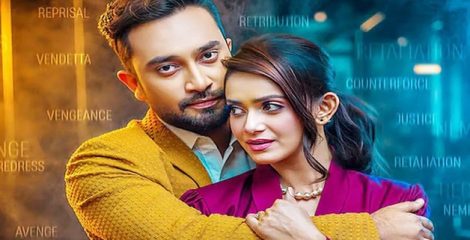 ‘প্রতিশোধ’ নিয়ে ফিরলো জোভান-তিশা জুটি