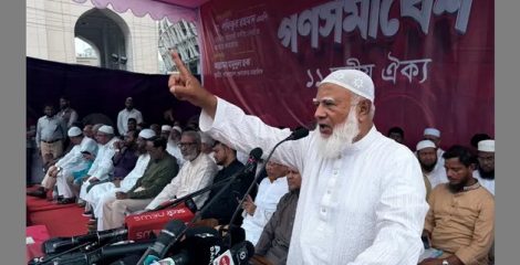 ‘আরেকটি বিপ্লব আসন্ন’, দেশবাসীকে প্রস্তুত থাকার আহ্বান জামায়াত আমিরের