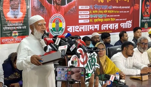 ফ্যাসিস্টদের ফটোকপি বিএনপির মধ্যে দেখতে পাচ্ছি : জামায়াত আমির