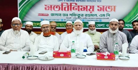 গণভোটের রায় মেনে রাষ্ট্র সংস্কার করতে হবে: জামায়াত আমির