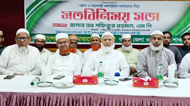 গণভোটের রায় মেনে রাষ্ট্র সংস্কার করতে হবে: জামায়াত আমির