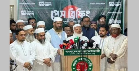 রাষ্ট্রপতি নির্বাচনে একটি মনোনয়ন ফরম নিলো জামায়াত জোট