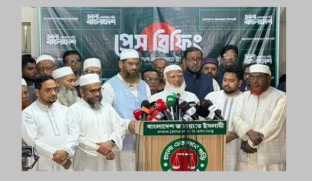 রাষ্ট্রপতি নির্বাচনে একটি মনোনয়ন ফরম নিলো জামায়াত জোট