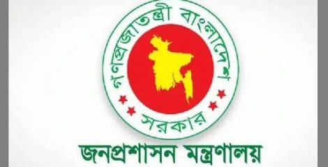 রাজশাহীতে কমিশনার ও তিন জেলায় নতুন ডিসি নিয়োগ