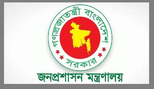 রাজশাহীতে কমিশনার ও তিন জেলায় নতুন ডিসি নিয়োগ