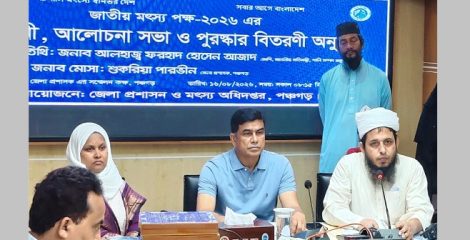বিদ্যুৎ খাতকে চুরির ভান্ডারে পরিণত করেছিল ফ্যাসিস্ট সরকার: পানিসম্পদ প্রতিমন্ত্রী