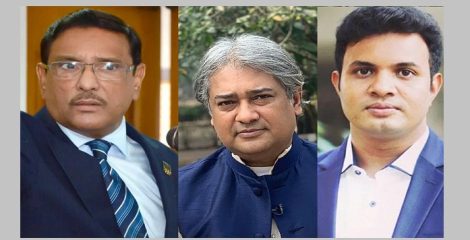 ওবায়দুল কাদেরসহ ৭ জনের রায় যেকোনো দিন