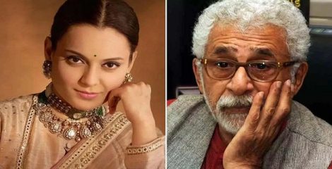 থামছেনই না কঙ্গনা, এবার বর্ষীয়ান অভিনেতা নাসিরউদ্দিনকে ‘শিয়াল’ বলে কটাক্ষ