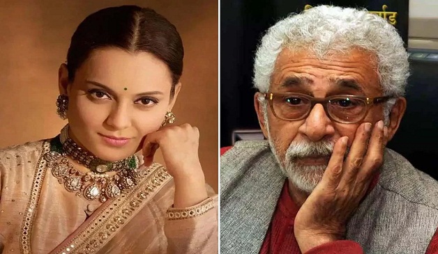 থামছেনই না কঙ্গনা, এবার বর্ষীয়ান অভিনেতা নাসিরউদ্দিনকে ‘শিয়াল’ বলে কটাক্ষ