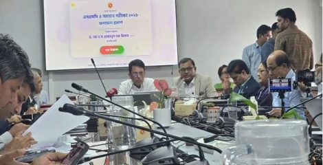 ৩১২টি শিক্ষা প্রতিষ্ঠান থেকে কেউ পাস করেনি