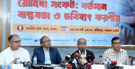 রোহিঙ্গা সংকট সমাধানে জাতীয় ঐকমত্য গড়ে তুলতে হবে: আইনমন্ত্রী
