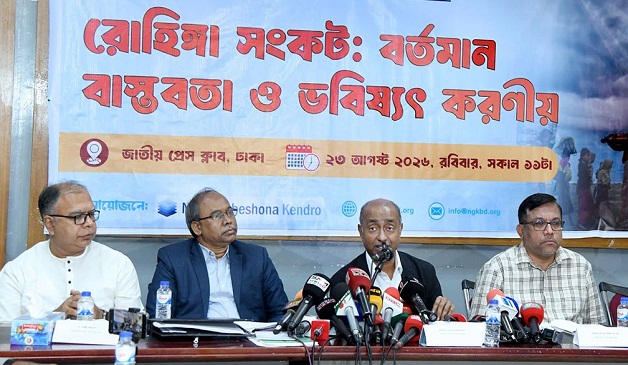 রোহিঙ্গা সংকট সমাধানে জাতীয় ঐকমত্য গড়ে তুলতে হবে: আইনমন্ত্রী