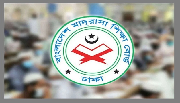 আলিম পরীক্ষার স্থগিতকৃত বিষয়সমূহের সূচি প্রকাশ