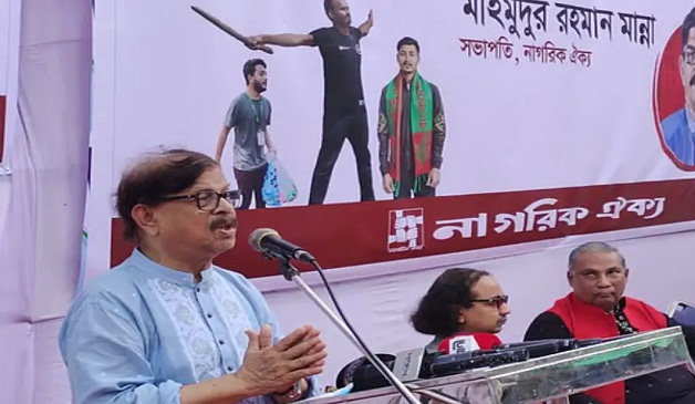 জুলাইয়ের স্বপ্ন এখনও বাস্তবায়ন হয়নি: মাহমুদুর রহমান মান্না