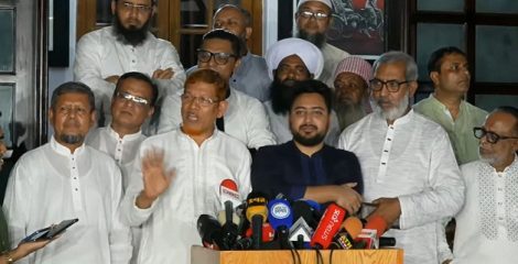 সংসদ অভিমুখে পদযাত্রা ঘোষণা ১১ দলীয় ঐক্যের
