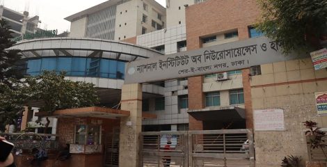 নিউরোসায়েন্সেস হাসপাতালে বাড়ছে ৫০০ শয্যা, কাল উদ্বোধন করবেন প্রধানমন্ত্রী