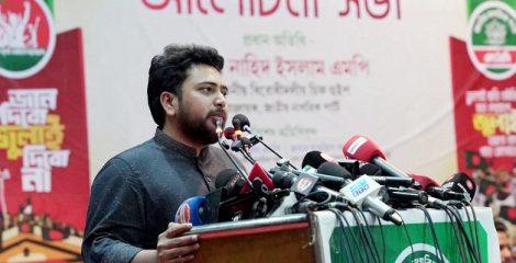 আমরা আগের মতো রাস্তায় বসে বিক্ষোভ চাই না: নাহিদ ইসলাম