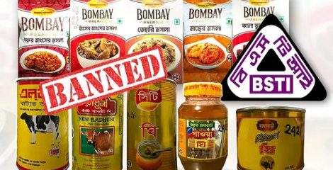 ঘিতে পাম অয়েল, মসলায় ছাই বম্বে সুইটস ও বাঘাবাড়ী ঘিসহ ১০ পণ্য প্রত্যাহারের নির্দেশ