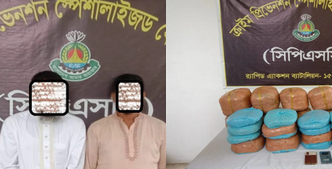 গাঁজাসহ দুই মাদক কারবারিকে আটক
