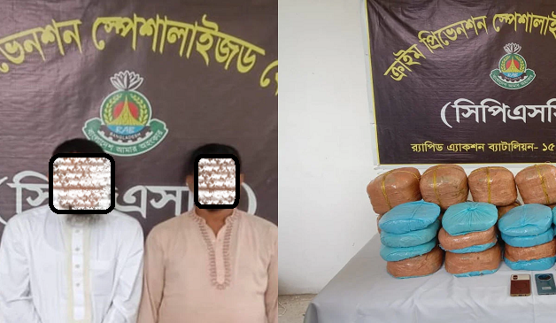 গাঁজাসহ দুই মাদক কারবারিকে আটক