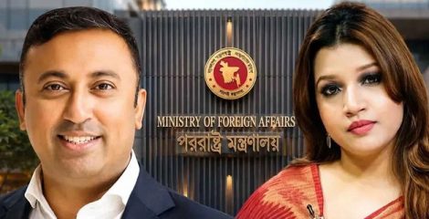 পররাষ্ট্র মন্ত্রণালয়ের দুই প্রতিমন্ত্রীর দায়িত্ব বণ্টন