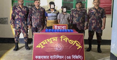 ইয়াবাসহ দুইজন আটক