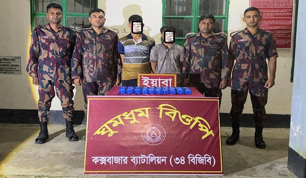 ইয়াবাসহ দুইজন আটক