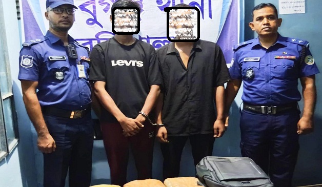 মাদকবিরোধী অভিযানে ৯ কেজি গাঁজাসহ দুই যুবক আটক