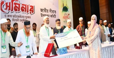 ‘যারা মদিনার সনদে দেশ চালানোর কথা বলেছে, তারা সন্ত্রাস-চাঁদাবাজি করছে’