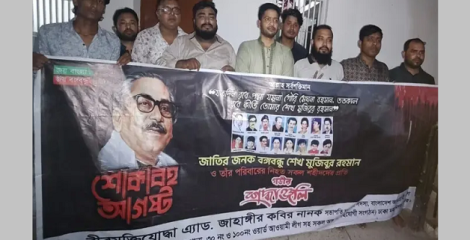 সাভারে আ. লীগের মশাল মিছিলে পুলিশের ধাওয়া, গ্রেপ্তার ৯