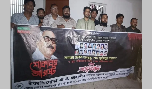 সাভারে আ. লীগের মশাল মিছিলে পুলিশের ধাওয়া, গ্রেপ্তার ৯