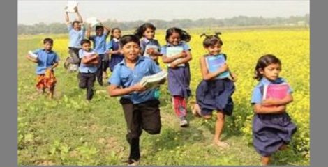 প্রাথমিক বিদ্যালয়ে বিনামূল্যে ইউনিফর্ম বিতরণ কর্মসূচির উদ্বোধন ১৬ আগস্ট