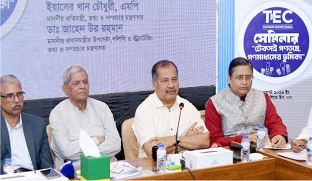 গণমাধ্যমের স্বার্থ রক্ষায় সাংবাদিক, মালিক ও সরকার একসঙ্গে কাজ করছে: তথ্যমন্ত্রী