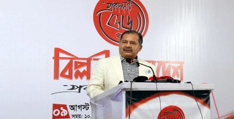 গণমাধ্যমে সংবাদ পরিবেশনে যেন বাস্তবতার প্রতিচ্ছবি বিকৃত না হয় : তথ্যমন্ত্রী