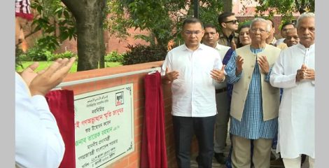 ‘জুলাই গণঅভ্যুত্থান স্মৃতি জাদুঘর’ উদ্বোধন করলেন প্রধানমন্ত্রী