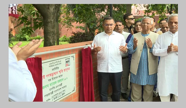 ‘জুলাই গণঅভ্যুত্থান স্মৃতি জাদুঘর’ উদ্বোধন করলেন প্রধানমন্ত্রী