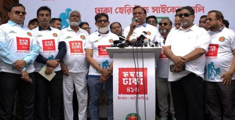 ডিএসসিসির উদ্যোগে ‘ঢাকা হেরিটেজ সাইকেল র‍্যালি’ অনুষ্ঠিত