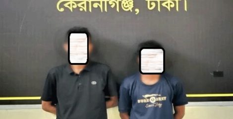 অস্ত্র ও ইয়াবাসহ দুই যুবক গ্রেফতার