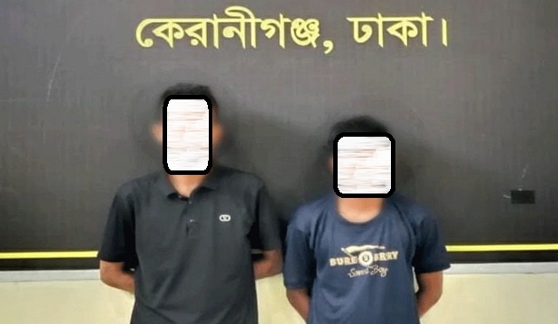 অস্ত্র ও ইয়াবাসহ দুই যুবক গ্রেফতার