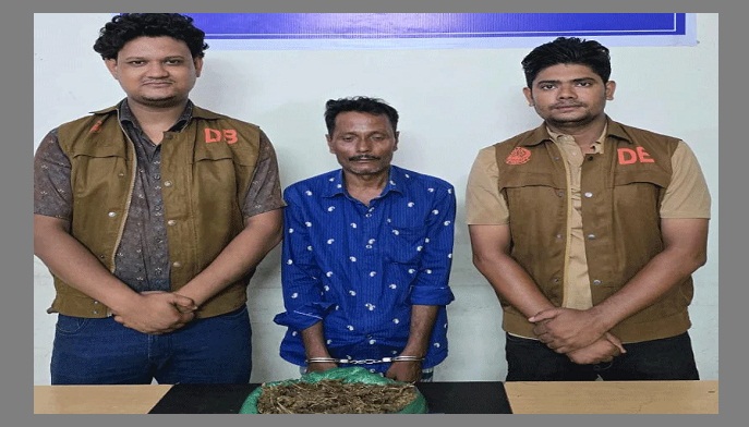 অভিযান চালিয়ে ৪০০ গ্রাম গাঁজাসহ এক ব্যক্তি গ্রেফতার