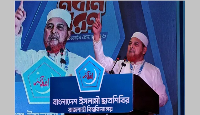 অধ্যাদেশ বাতিল করে আগের মতো গুম-খুনের রাজনীতি চায় বিএনপি: বিরোধীদলীয় হুইপ