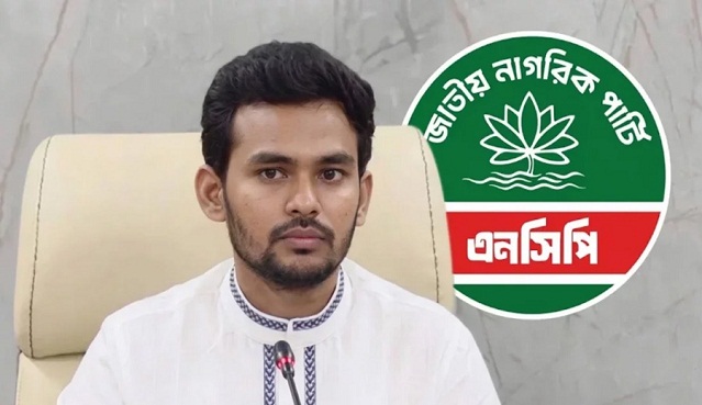 আসিফ মাহমুদের বিরুদ্ধে দুদকের অনুসন্ধান উদ্দেশ্যপ্রণোদিত: এনসিপির তীব্র নিন্দা