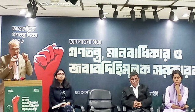 রাজনৈতিক দলকে নিজেদের সংস্কার করতে হবে: ইফতেখারুজ্জামান